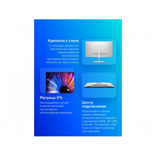 Монитор Dell UltraSharp U2724DE (серебристый/черный) 8