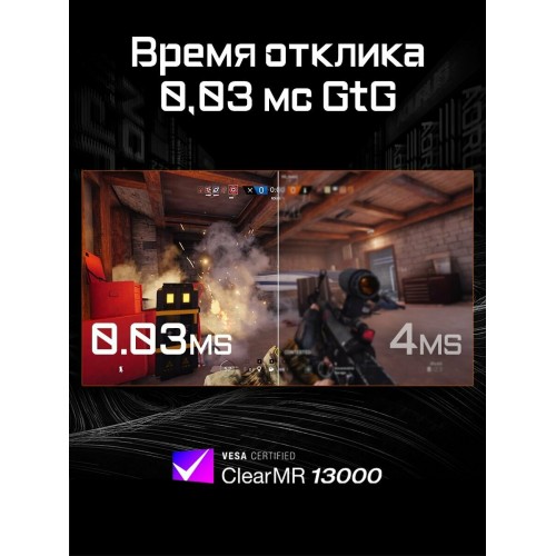 Монитор Gigabyte AORUS FO32U2P-EK (черный) 3
