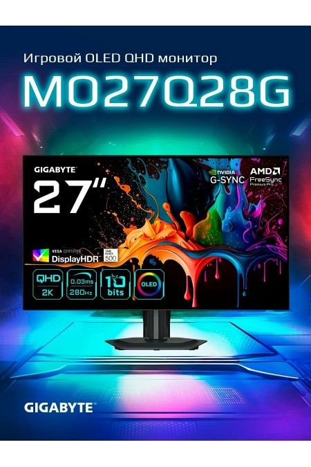 Монитор Gigabyte MO27Q28G EK (20VM0-MO27Q28BK-1EKR) (черный) 1