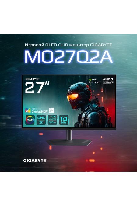 Монитор Gigabyte MO27Q2A EK (черный) 1