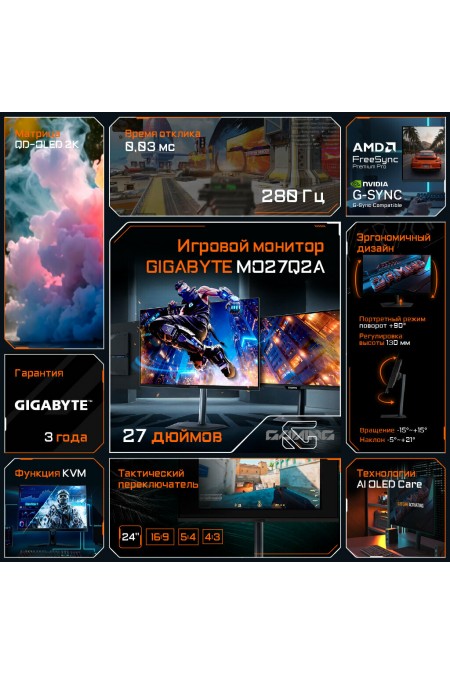 Монитор Gigabyte MO27Q2A EK (черный) 2