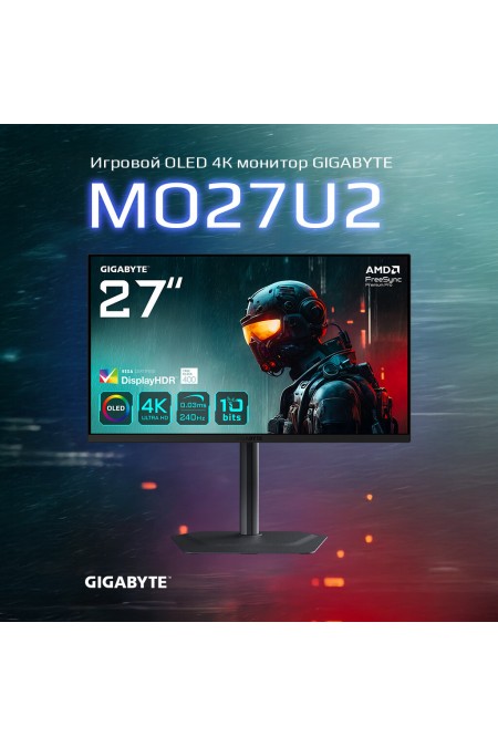 Монитор Gigabyte MO27U2 (20VM0-MO27U2BT-1EKR) (черный) 