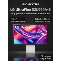 Монитор LG 32U990A-S (серебристый)