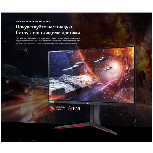 Монитор LG UltraGear 27GN650-B.ARUZ (черный) 8