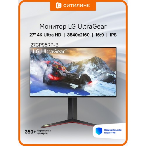 Монитор LG UltraGear 27GP95RP-B.ARUZ (черный) 