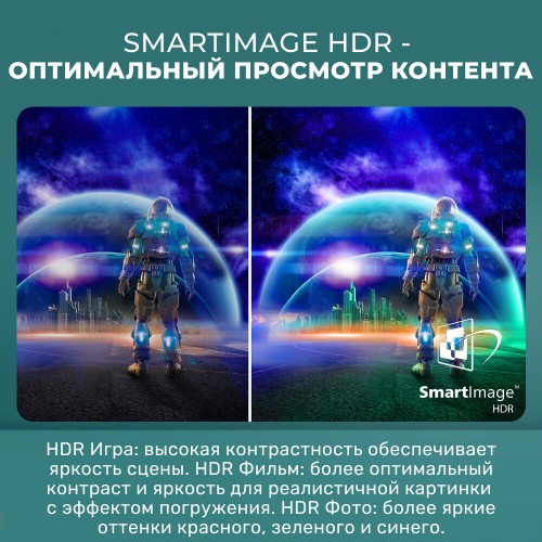 Монитор Philips 27M2C5500W (черный) 5