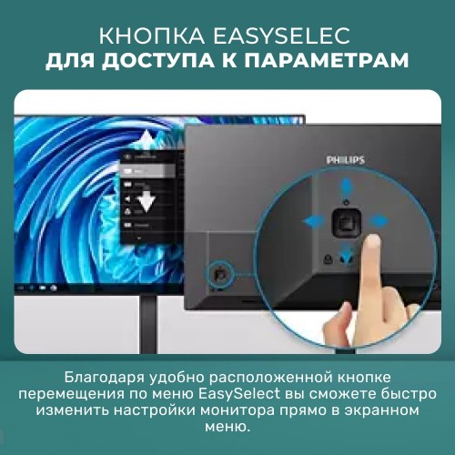 Монитор Philips Evnia 3000 24M2N3200S (черный) 2