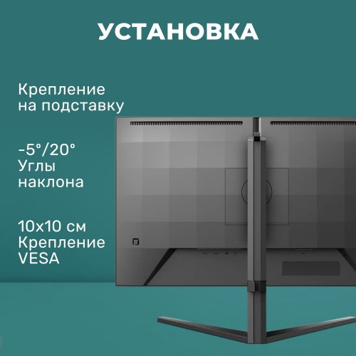 Монитор Philips Evnia 3000 24M2N3200S (черный) 5