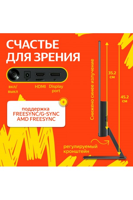 Монитор Redmi P27FBB-RA (черный) 1