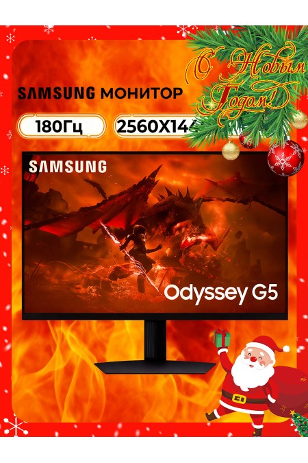 Монитор Samsung Odyssey G5 S27DG500EIXCI (черный) 