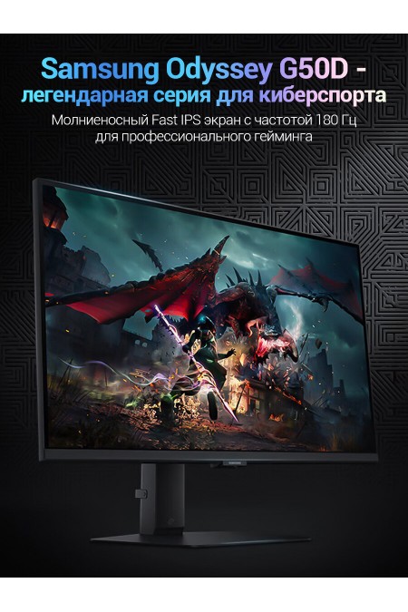 Монитор Samsung Odyssey G5 S27DG500EIXCI (черный) 1