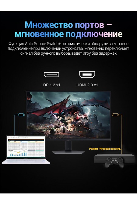 Монитор Samsung Odyssey G5 S27DG500EIXCI (черный) 9