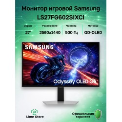 Монитор Samsung Odyssey OLED G6 G60SF (S27FG602SI) (серебристый)