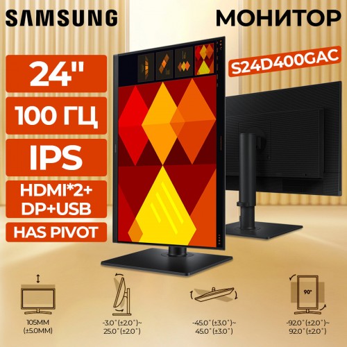 Монитор Samsung S24D400GAI (черный) 