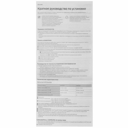 Монитор Samsung S32CG550EI (черный) 8