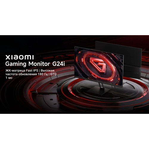 Монитор Xiaomi G24i (ELA5625EU) (черный) 4