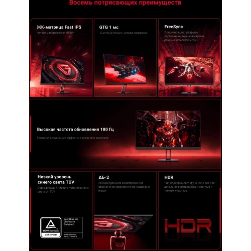 Монитор Xiaomi G24i (ELA5625EU) (черный) 5