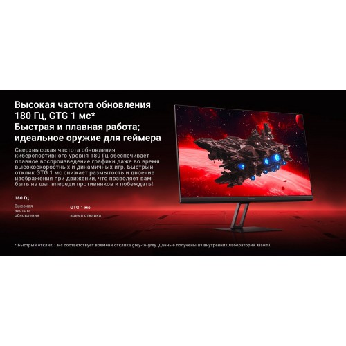 Монитор Xiaomi G24i (ELA5625EU) (черный) 7