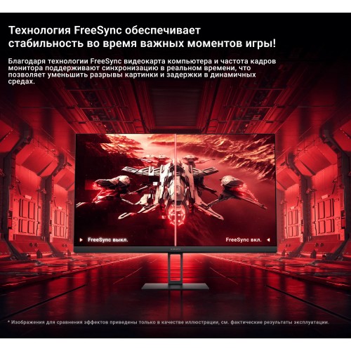 Монитор Xiaomi G24i (ELA5625EU) (черный) 8