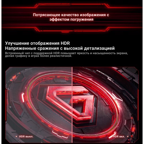 Монитор Xiaomi G24i (ELA5625EU) (черный) 9