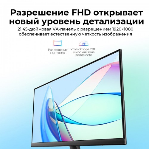 Монитор Xiaomi Monitor A22i (черный) 3
