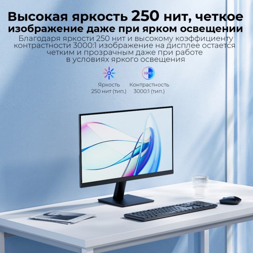 Монитор Xiaomi Monitor A22i (черный) 5