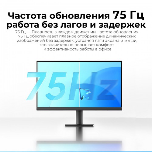 Монитор Xiaomi Monitor A22i (черный) 6