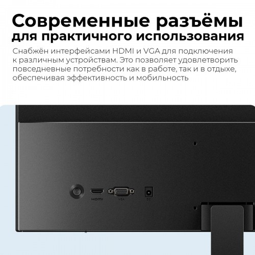 Монитор Xiaomi Monitor A22i (черный) 8