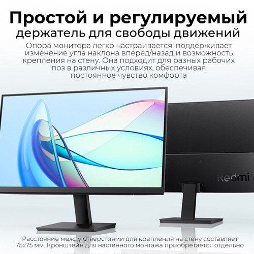 Монитор Xiaomi Monitor A22i (черный) 9