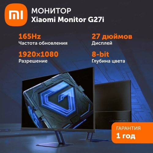 Монитор Xiaomi Monitor G27i (ELA5375EU) (черный) 1