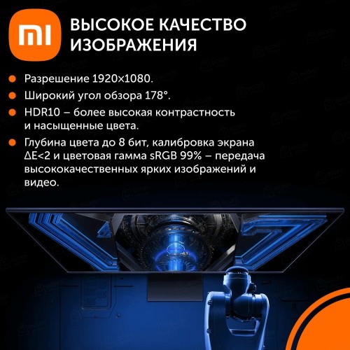 Монитор Xiaomi Monitor G27i (ELA5375EU) (черный) 2