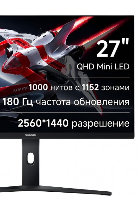 Монитор Xiaomi Redmi G Pro 27U (P27UDA-RGP) (черный) 1