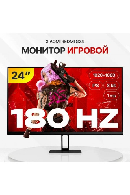 Монитор Xiaomi Redmi P24FCA-RG (черный) 
