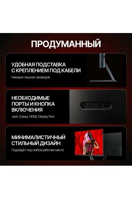 Монитор Xiaomi Redmi P24FCA-RG (черный) 4