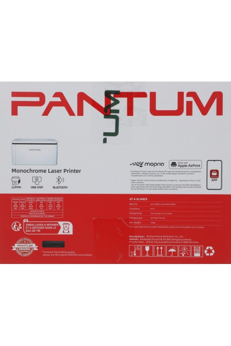 Принтер лазерный Pantum BP2300W (белый) 6