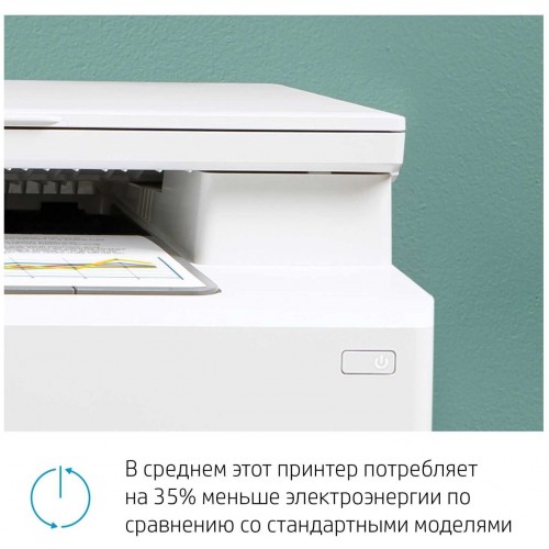 МФУ лазерное HP Color LaserJet Pro M182n (белый) 4