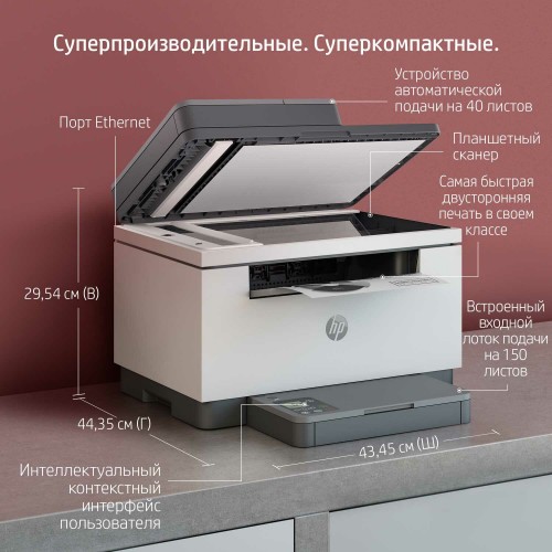 МФУ лазерное HP LaserJet M236sdn (серый/белый) 1