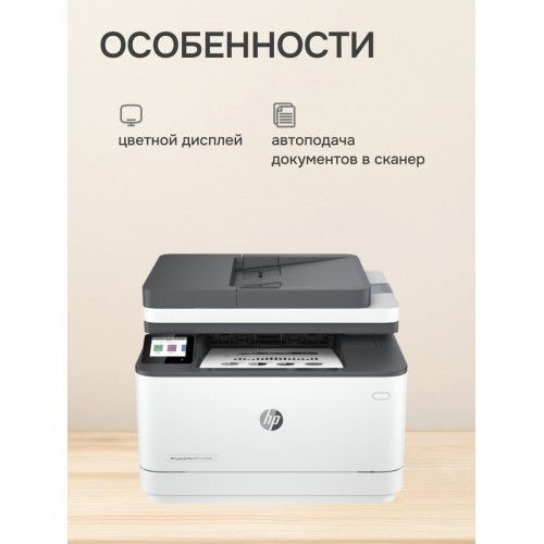 МФУ лазерное HP LaserJet Pro 3103fdn (3G631A) (белый/серый) 2