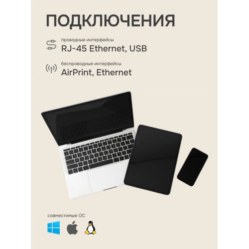 МФУ лазерное HP LaserJet Pro 3103fdn (3G631A) (белый/серый) 4