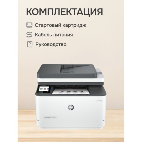 МФУ лазерное HP LaserJet Pro 3103fdn (3G631A) (белый/серый) 5