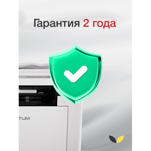 МФУ лазерное Pantum BM2300AW (белый) 4