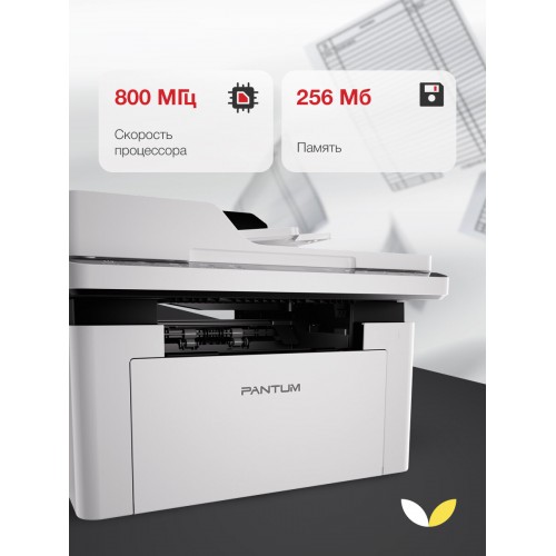 МФУ лазерное Pantum BM2300AW (белый) 7