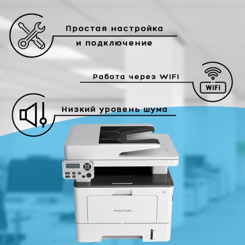 МФУ лазерное Pantum BM5100ADW (черный/белый) 6