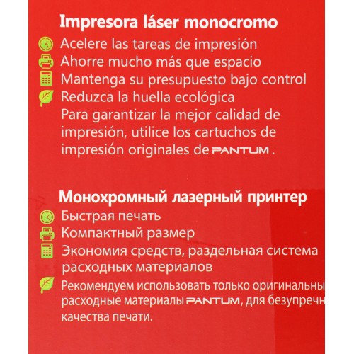 МФУ лазерное Pantum BM5100FDN (черный/белый) 5