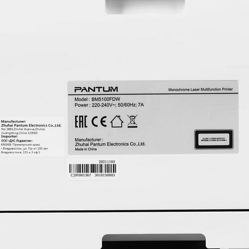 МФУ лазерное Pantum BM5100FDW (черный/белый) 7