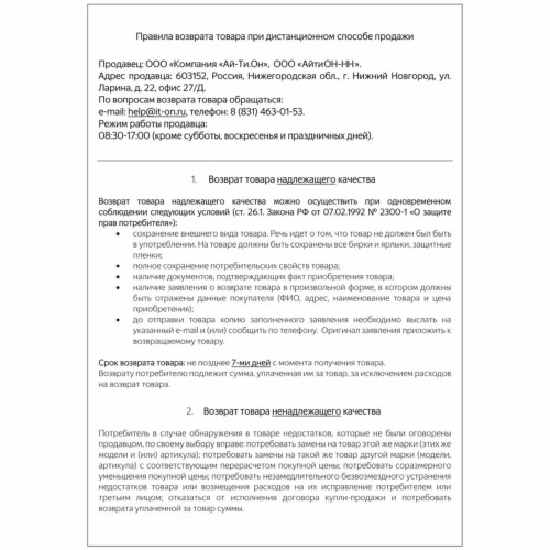 МФУ лазерное Pantum M6557NW (серый) 7