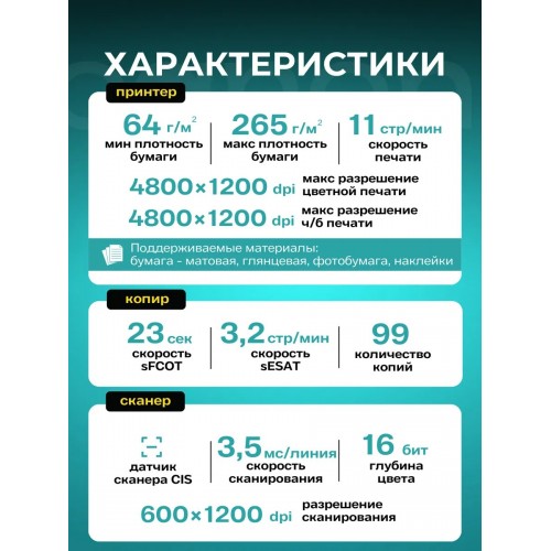 МФУ струйное Canon Pixma G3470 (5805C049) (красный) 6