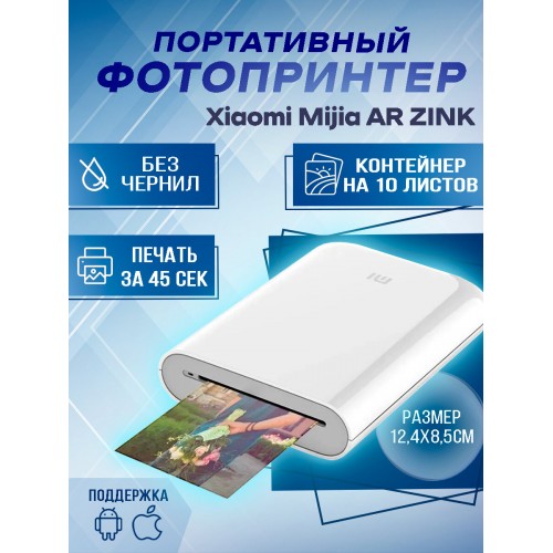 МФУ струйное HP OfficeJet Pro 9730 (537P5C) (белый/серый) 7