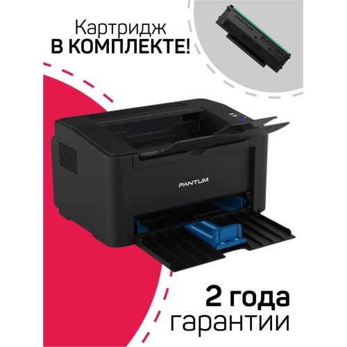 Принтер лазерный Pantum P2207 (черный) 1