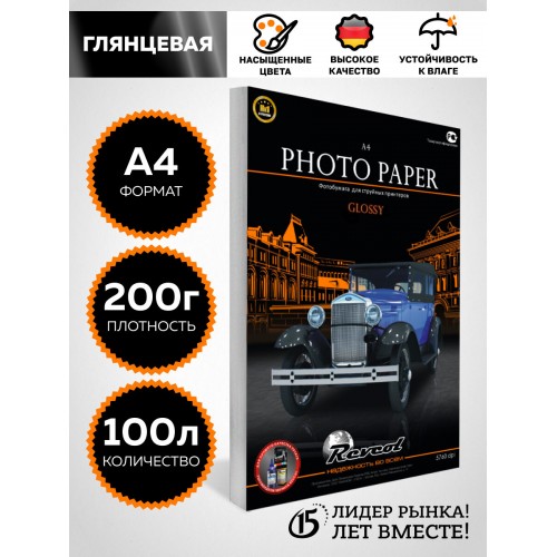 Принтер струйный Epson L3270 (C11CJ67434) (черный) 1